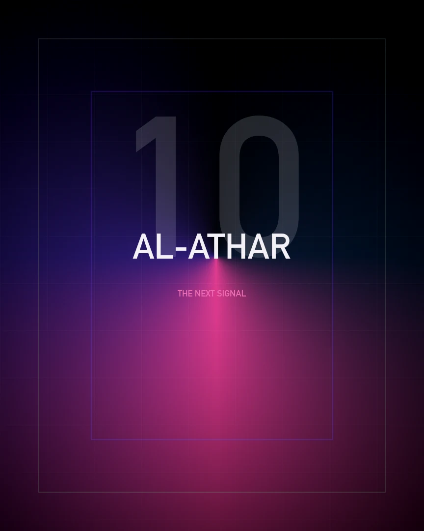 Al-Athar — upcoming release by ASHARA