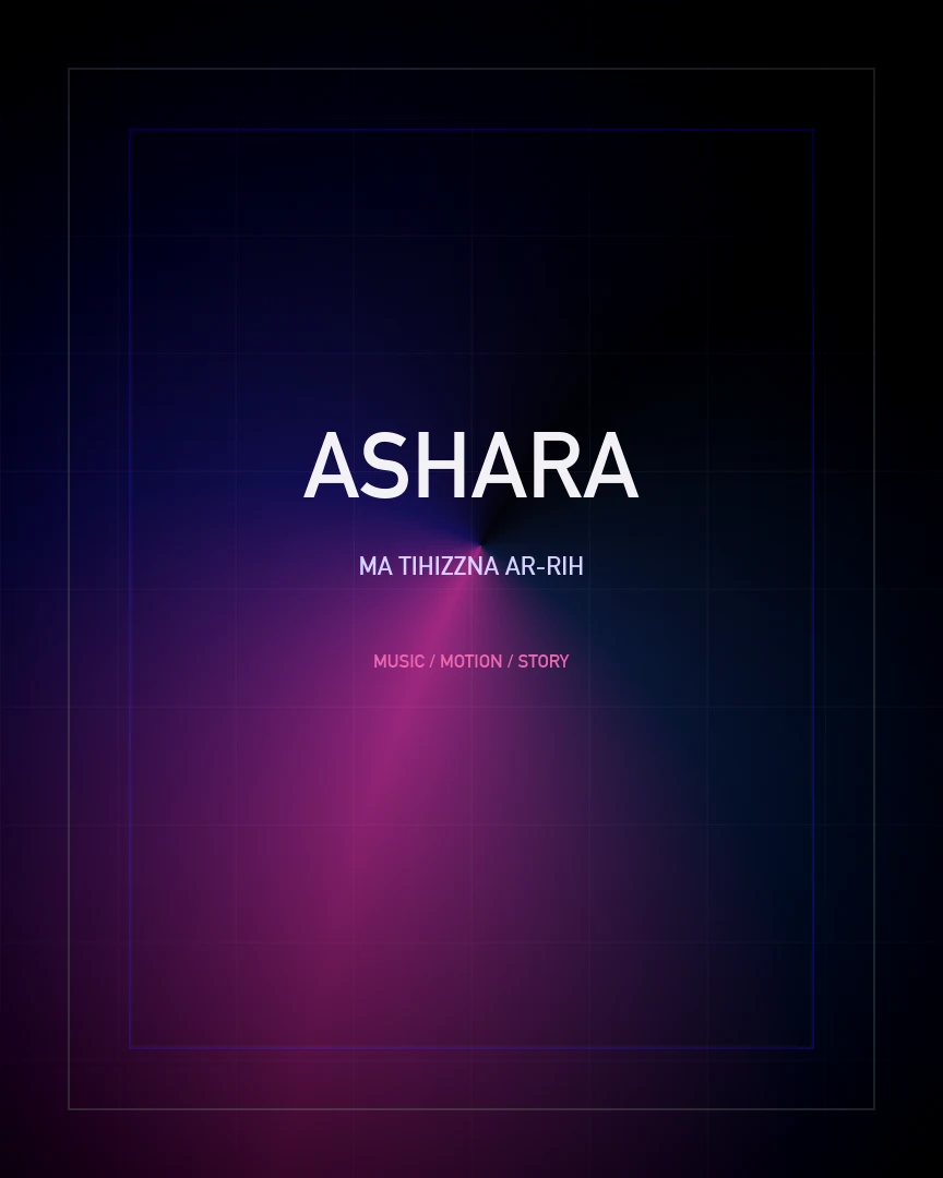 Mā Tihizznā ar-Rīḥ — ASHARA release artwork